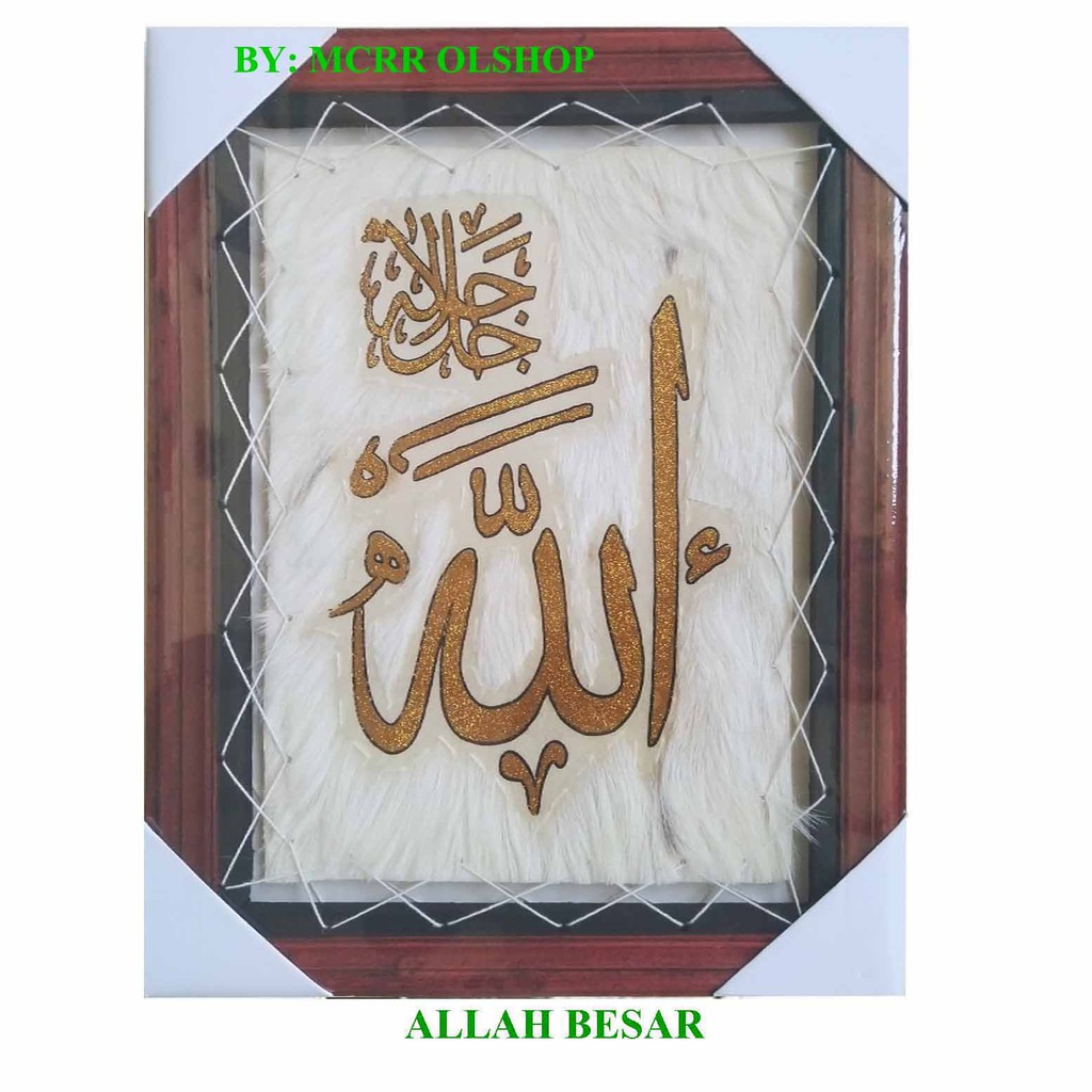 KALIGRAFI AYAT KURSI 3in1 BESAR &quot;50x80&quot; KALIGRAFI MOTIF MADINAH