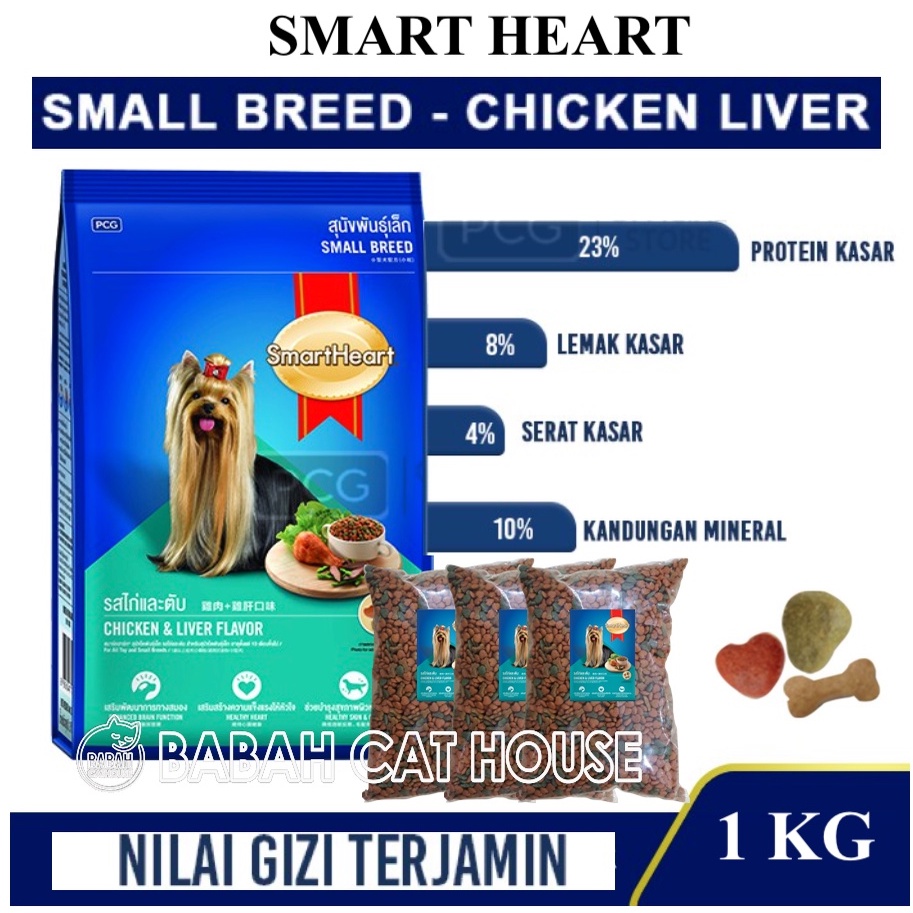 SMARTHEART DOG SMALL BREED CHICKEN LIVER 1KG Food Smart Heart Makanan Anjing SH Liver Smal Ras Mini 