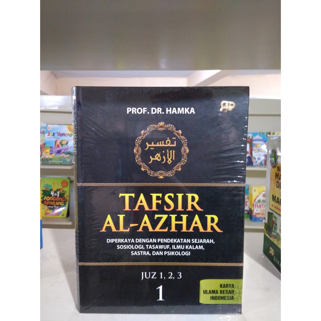 Gema Insani Tafsir Al Azhar Jilid 1- Buya Hamka
