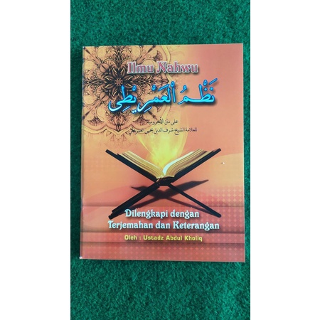 

Terjemah Imriti/Mbah Santri