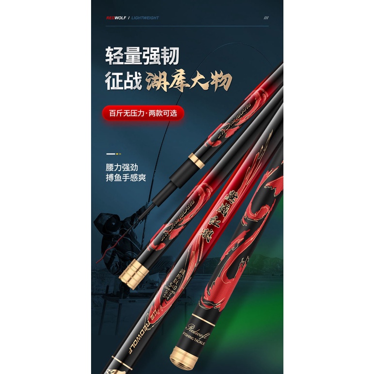 Tegek Import Red Wolf Asli Import Original Taiwan Carbon 360 450 540 630 720