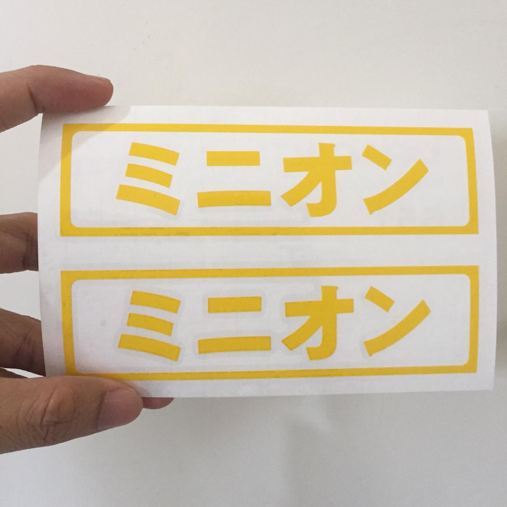 CUTTING STICKER FRAME SEPEDA MINION KANJI JAPAN JEPANG