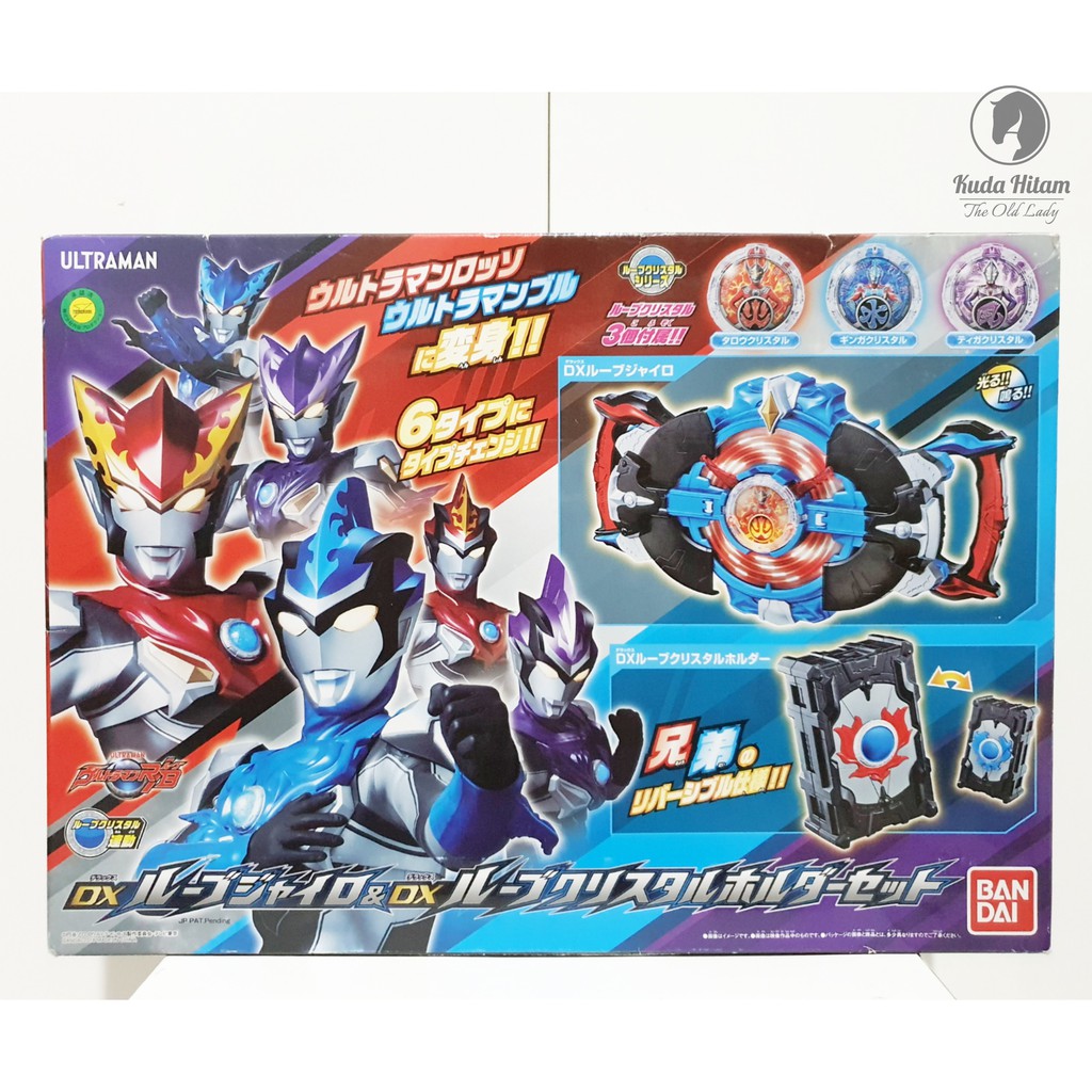Bandai Ultraman Rosso Blu R/B DX Ultraman R/B Rube Gyro & R/B Crystal Holder Set