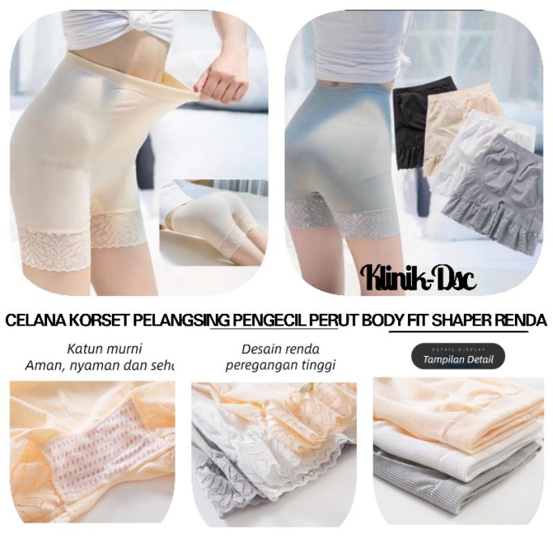 UNDERWEAR WANITA CELANA KORSET PELANGSING PENGECIL PERUT BODY FIT SHAPER (ADA RENDA)