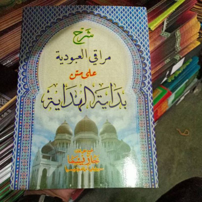 Kitab Muroqil Ubudiyah