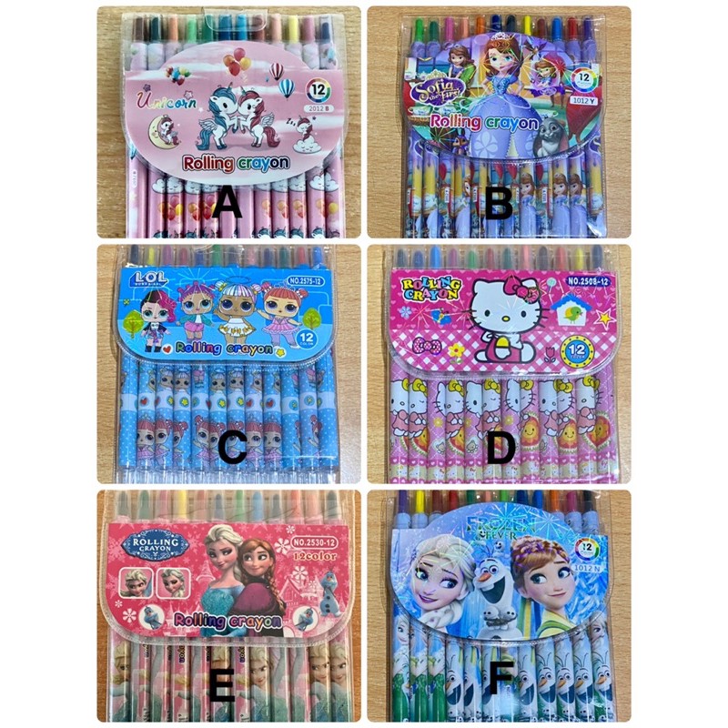 

Crayon Putar 12Color