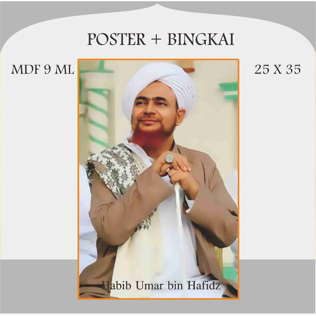 Foto Habaib Foto Habib Foto Ulama Foto Kiai Plus Bingkai MDF Ukuran 25 x35