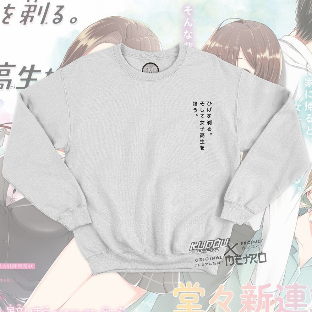 Crewneck Higehiro Yoshida-san Anime Manga