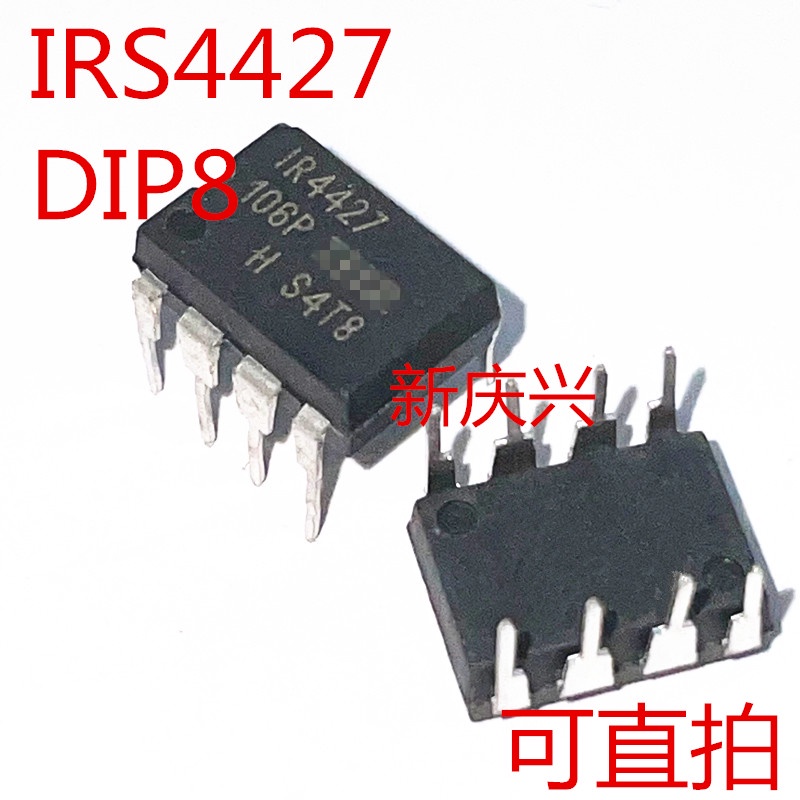 5pcs Chip Power Driver S4427 IRS4427 IR4427 DIP8