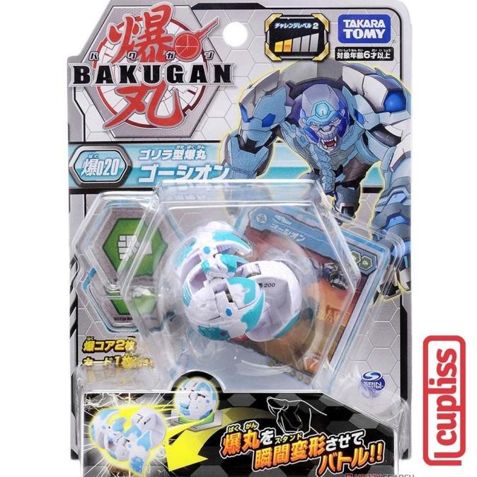 TAKARA TOMY Bakugan 020 Gollira White 140764