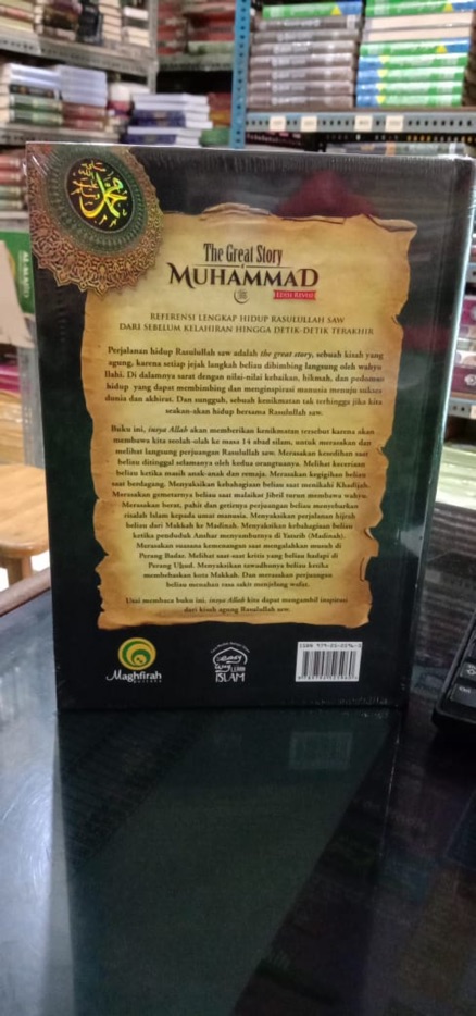 The Great Story MUHAMMAD Best seller full colour