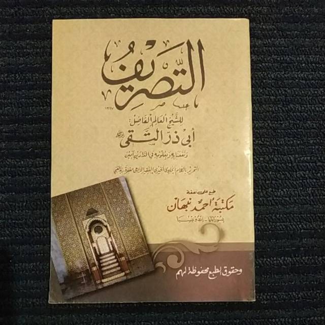 AT-TASHRIF - Makna Gandul Jawa