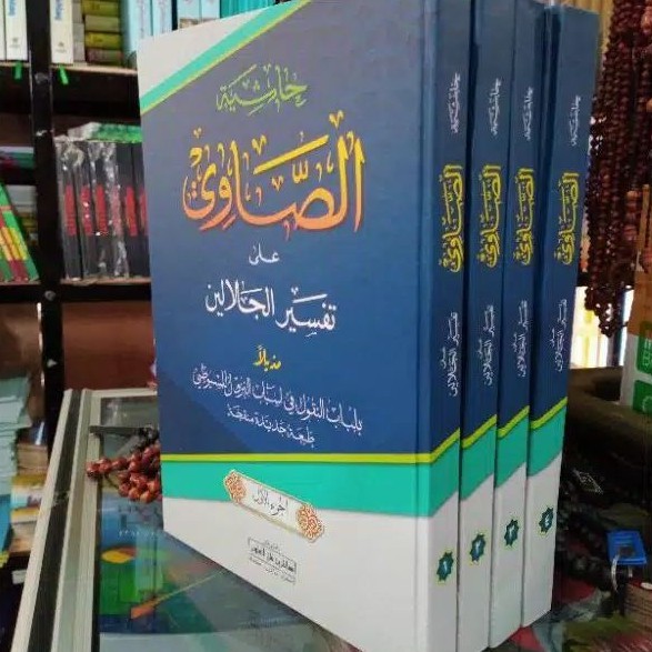 Asli KITAB TAFSIR SHOWI PETHUK MAKNA PESANTREN 4 JILID