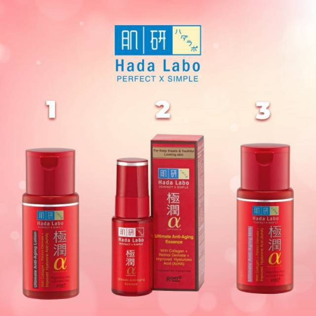 HADA LABO GOKUJYUN ALFA ULTIMATE ANTI AGING