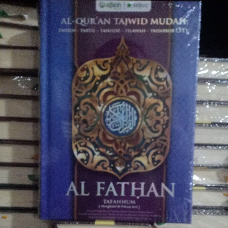 Quran The Holy Quran Al Fathan A4 Besar