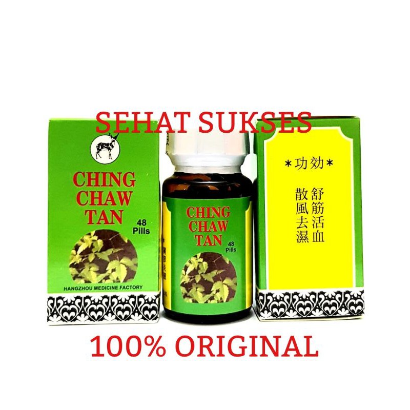 CHING CHAW TAN - Obat Rematik, Asam Urat, Nyeri Sendi Dll