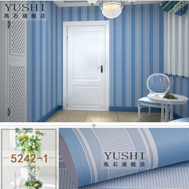 Wallpaper Dinding Motif Salur Biru
