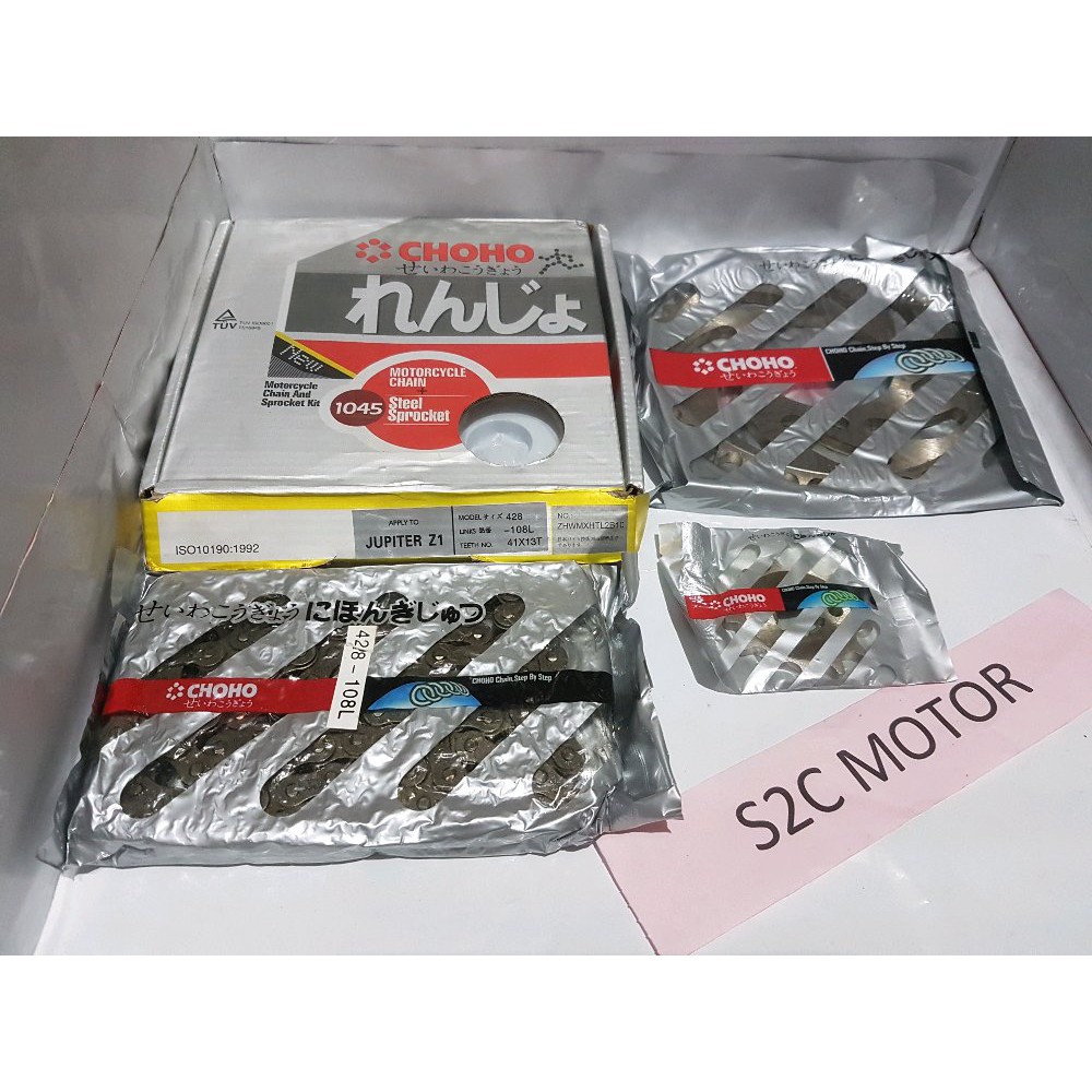 Gear Set JUPITER Z1CHOHO