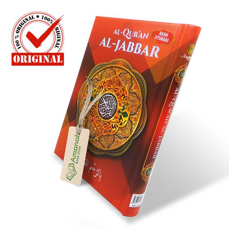 Al-Quran Hafalan Al-Jabbar A5 - Rasm Utsmani