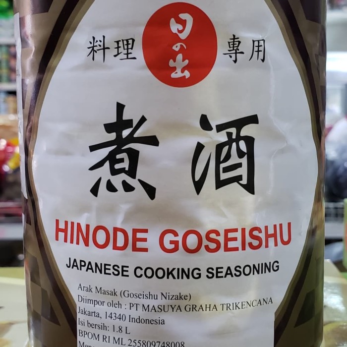 

New Arrival - Hinode Goseishu Japanese Cooking Seasonig - Sake 1,8L