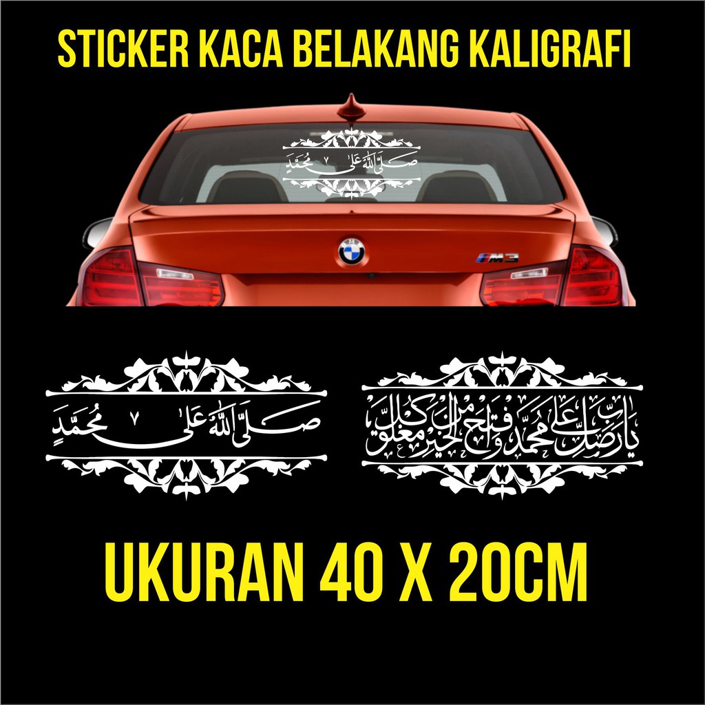 STICKER SHOLAWAT MOBIL