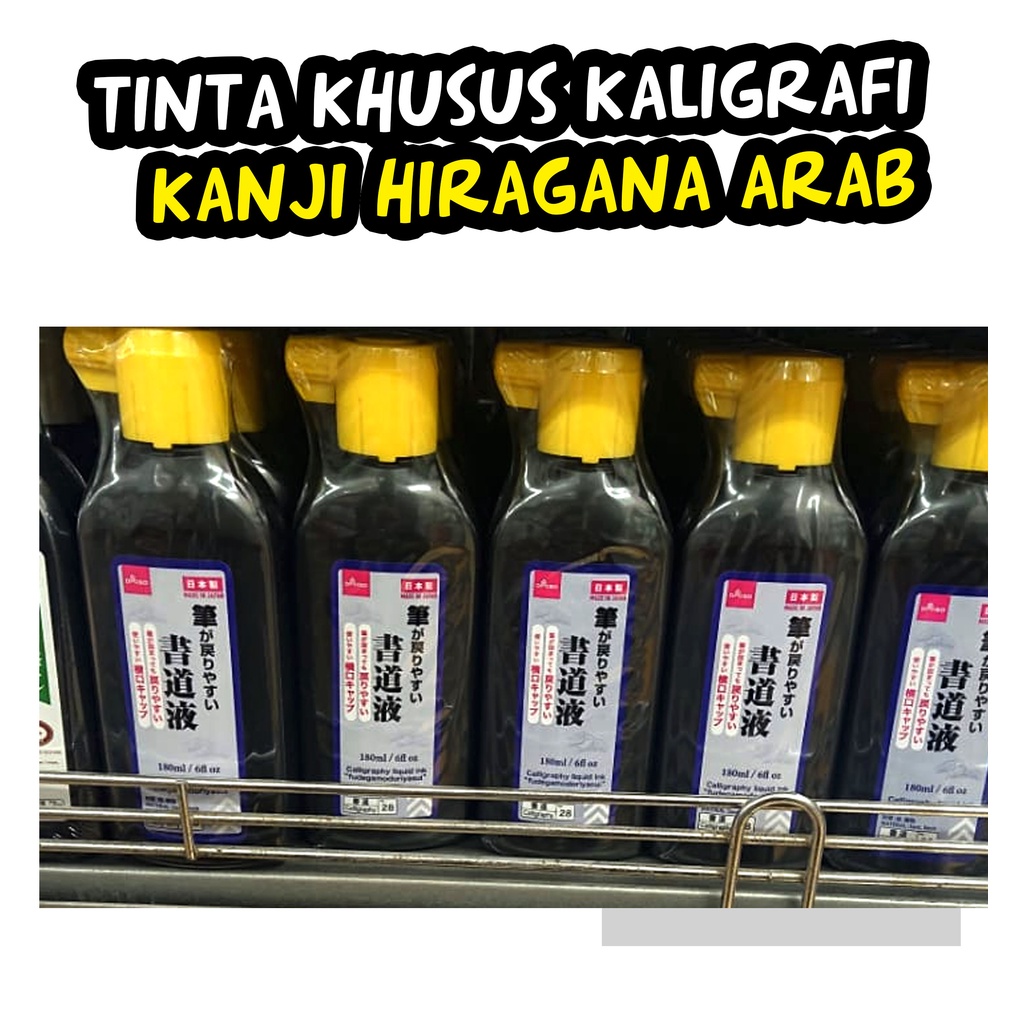 

tinta khusus kaligrafi kanji hiragana jepang cina arab original