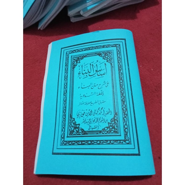

Surahan matan bina