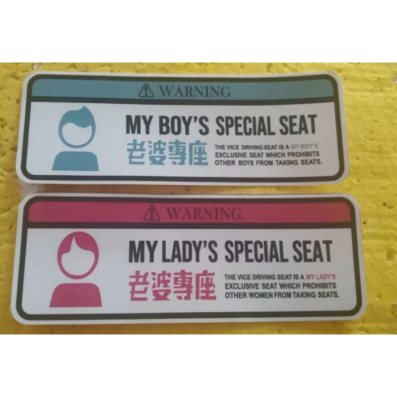 

stiker,MYBOY'S,specialsheat