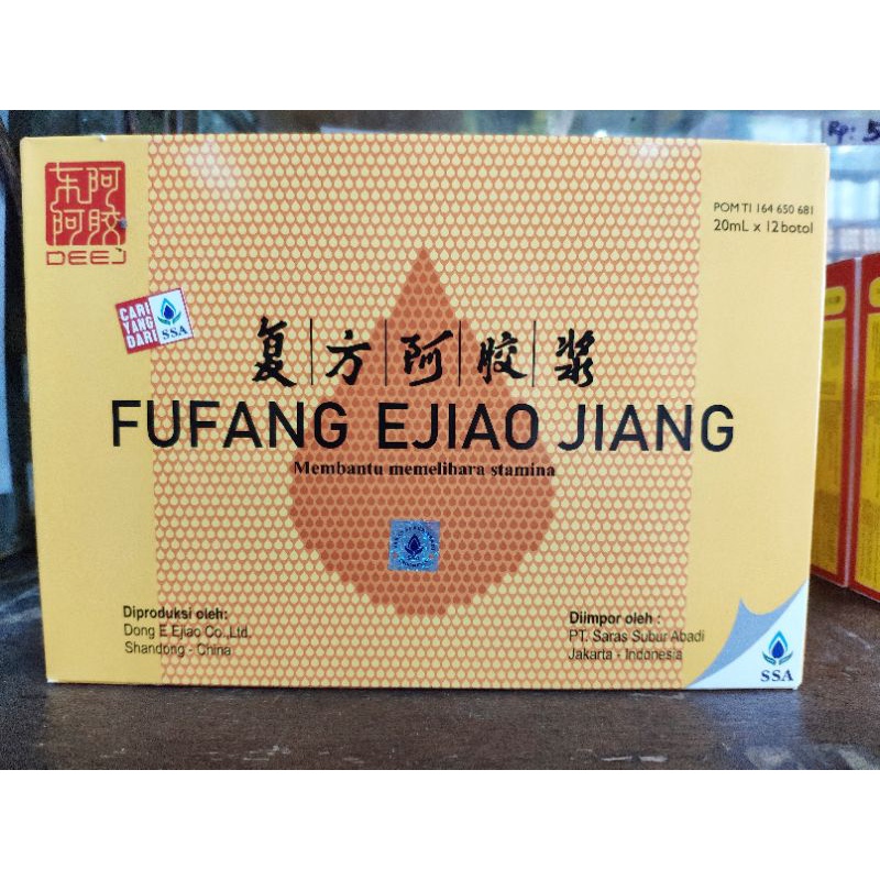 Fu Fang Ejiao Jiang