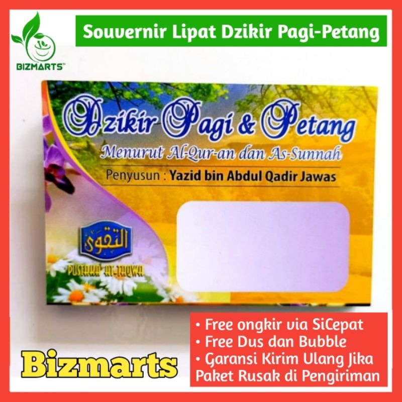 Souvenir Lipat Dzikir Pagi Dan Petang yang Ma'tsur/Shahih & Sesuai Sunnah Nabi