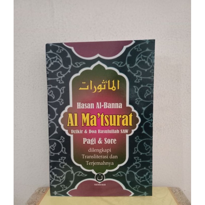 

al ma'surat kecil & dzikir pagi petang terjemah arab latin