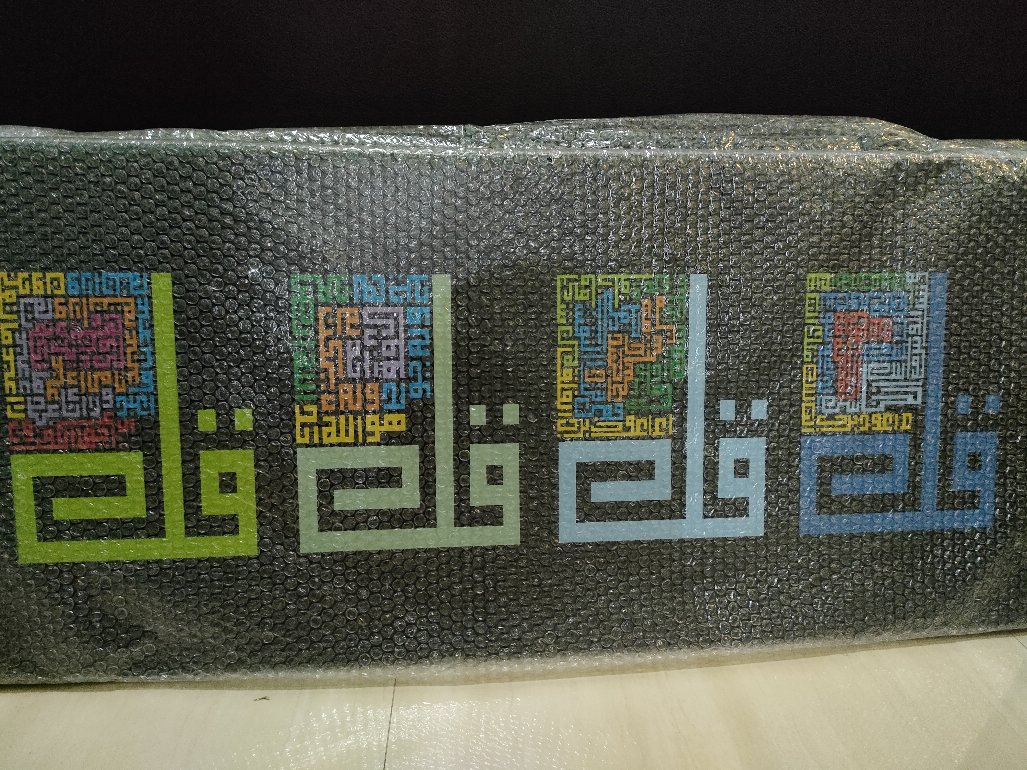 Kaligrafi Kufi 4 Qul Fc