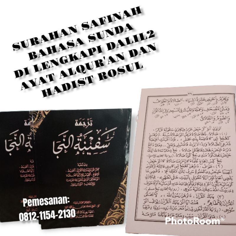 surahan sunda safinah cibadak