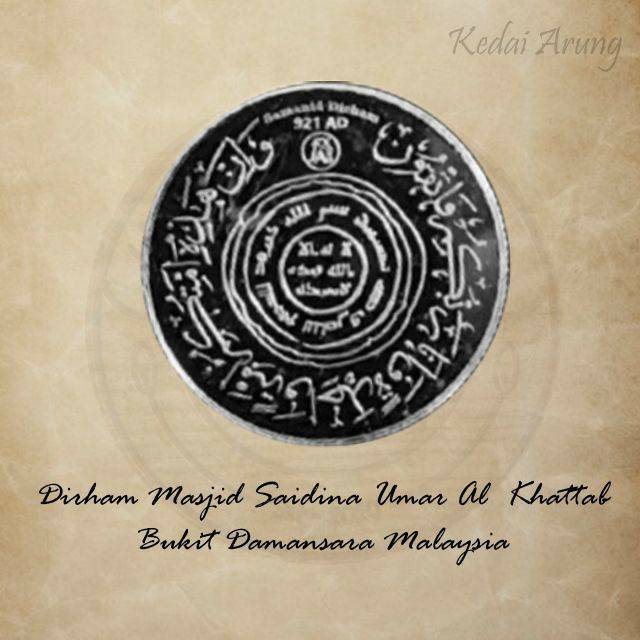 Koin Perak 1 Dirham Masjid Saidina Umar Al Khattab Bukit Damansara Malaysia