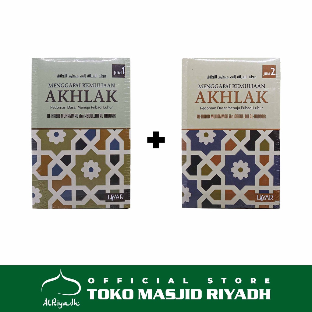 Buku Menggapai Kemuliaan Akhlak Jilid 1 Jilid 2 Pedoman Dasar Menuju Pribadi Luhur Penerbit Layar