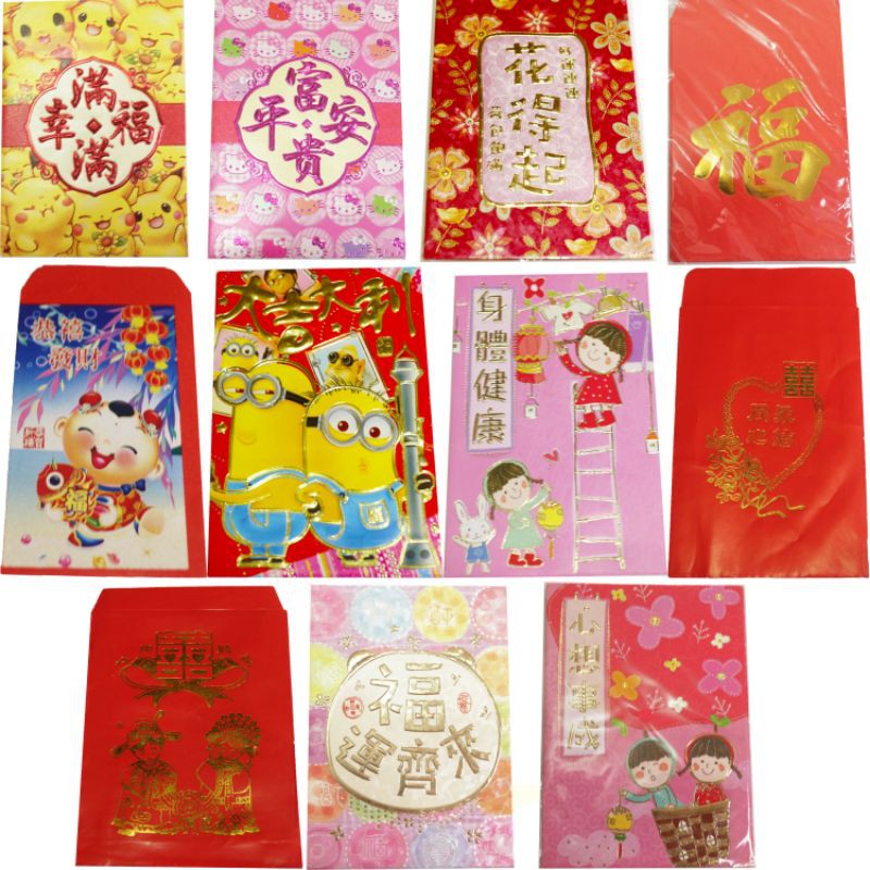 

Angpao Imlek 2021 | Angpao Kertas Premium Murah Meriah PART 1