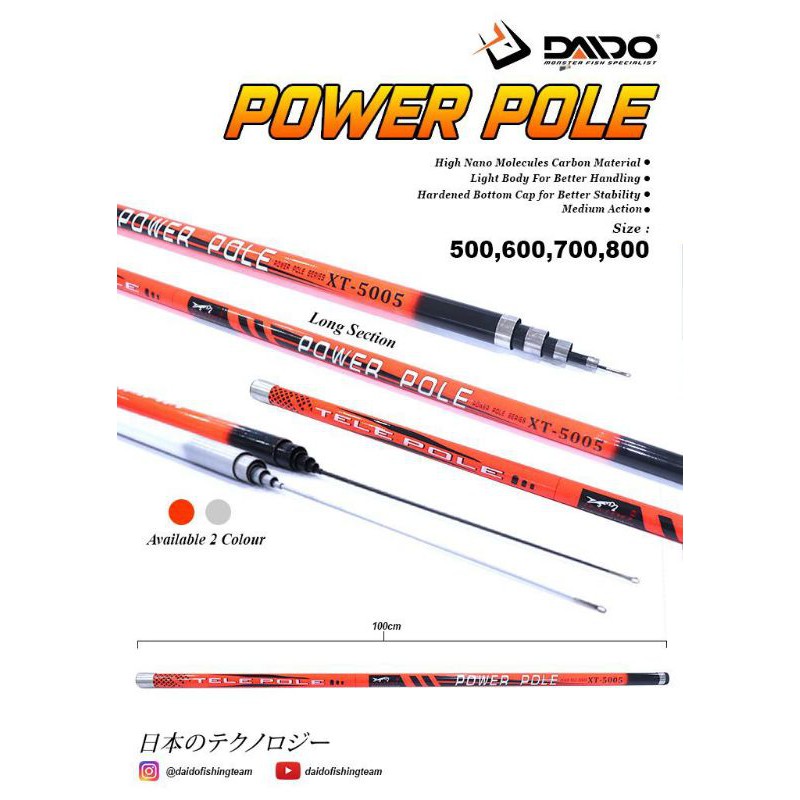 tegek daido power pole 8m