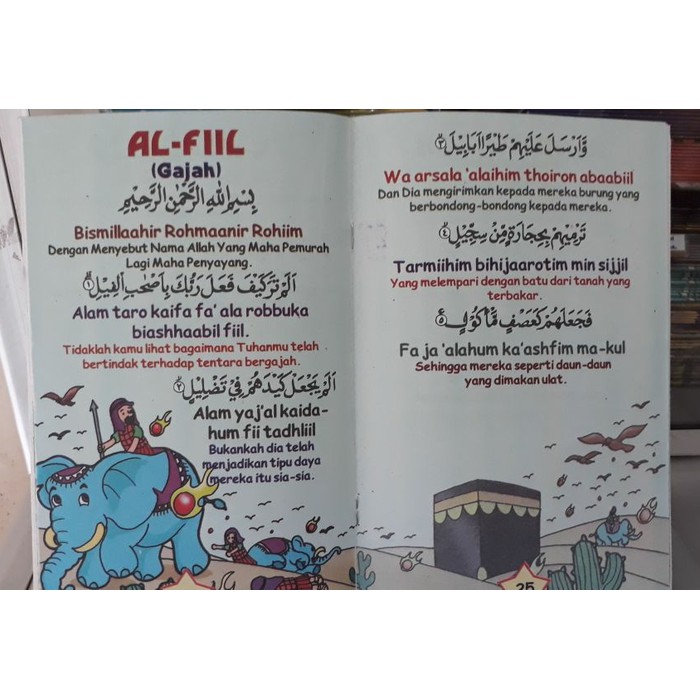 surah Pendek dalam AlQuran JuzAmma Juz Amma bergambar