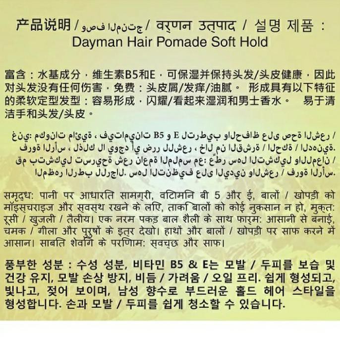 Eklusif Pomade Dayman London Hair Soft Hold 45Gr - 80Gr Limited