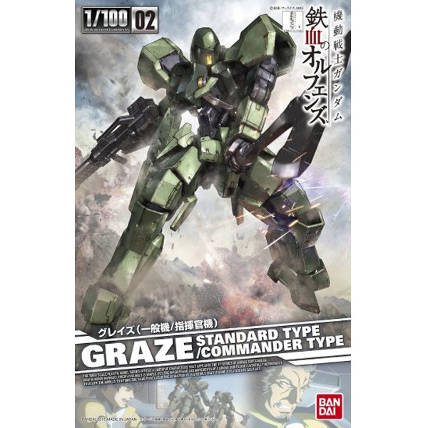 BANDAI Plamo 1/100 Graze Standard Type / Commander Type