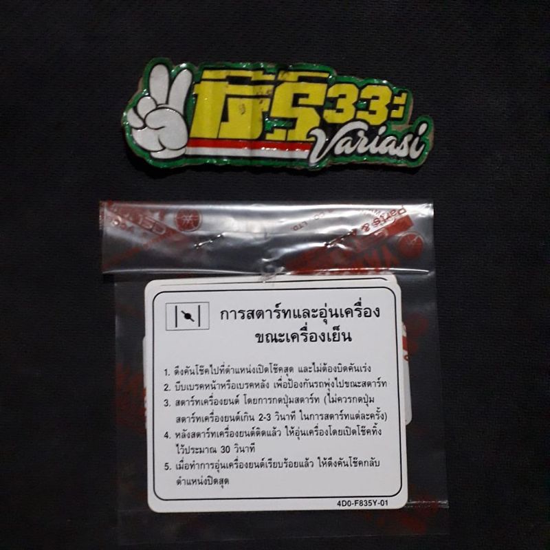 stiker warning yamaha 4do Thailand stiker warning dek kasar Mio stiker warning yamaha Thailand origi