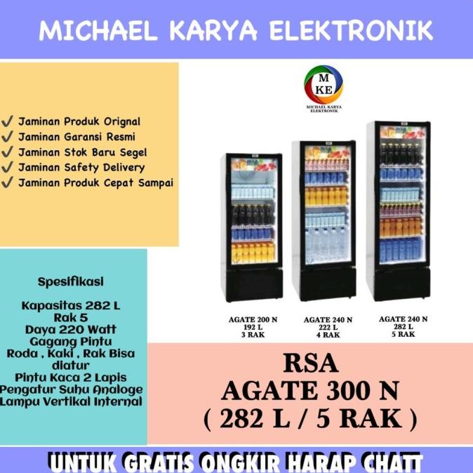 SHOWCASE RSA AGATE300N 282LITER SHOWCASE RSA AGATE 300 N 282L AGATE300