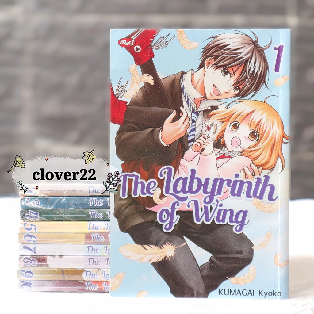 Komik The Labyrinth of Wing by Kyoko Kumagai