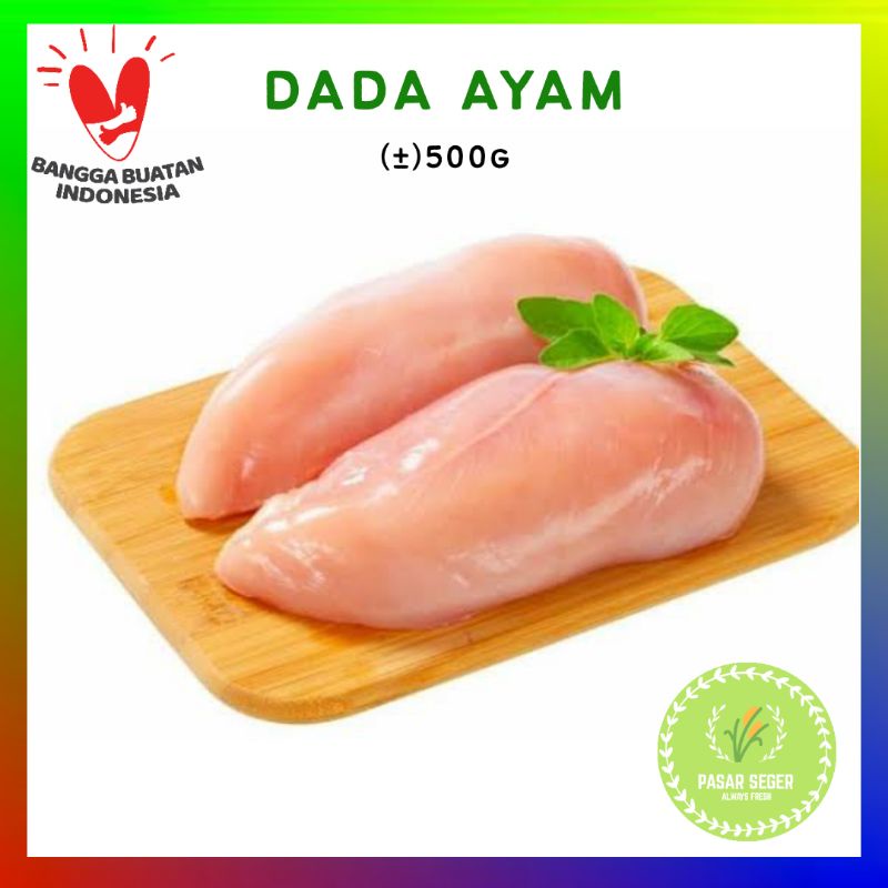 

DADA AYAM FILLET / AYAM BONELESS [500g]