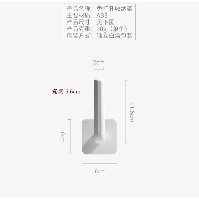 Set 2in1 Gantungan Serbaguna Dinding Pengait untuk Handuk pada Dapur / Kamar Mandi