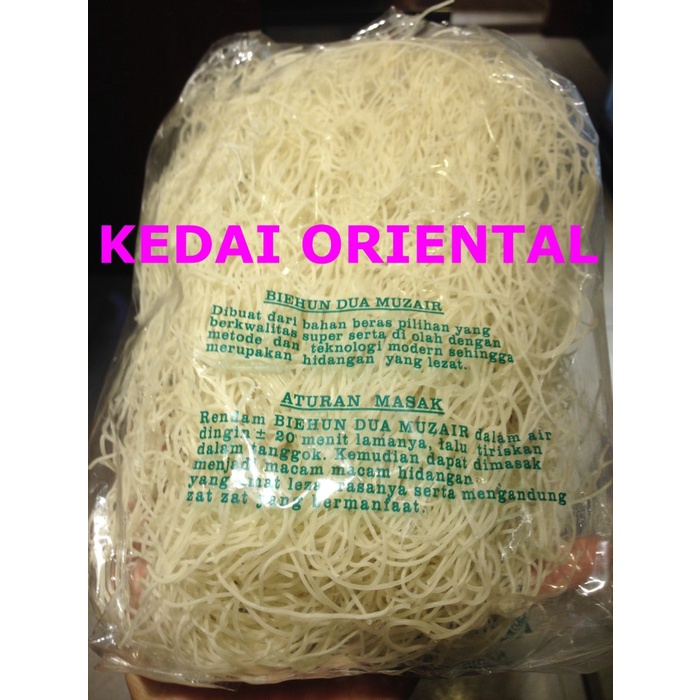 

soun-bihun- bihun ikan bersama cap dua muzair 300g bihun medan biehun tebingtinggi -bihun-soun.