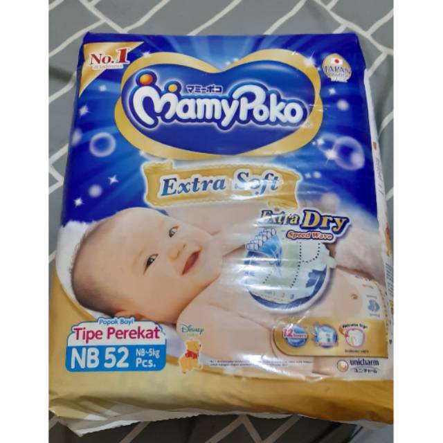 mamy poko newborn extra soft