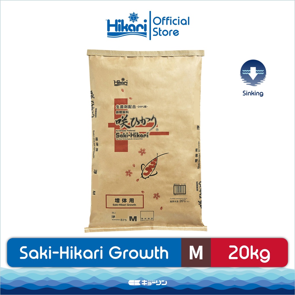 Saki - Hikari Growth Sinking M 20kg