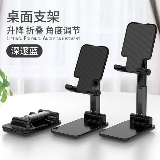 Stand Holder hp folding HD-23 Lipat  untuk Handphone Smartphone phone holder