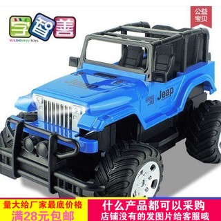 Car Factory Direct >> Factory Direct Children S Toys Wholesale Suv Remote Control Car Factory Direct >> Factory Direct Children S Toys Wholesale Suv Remote Control